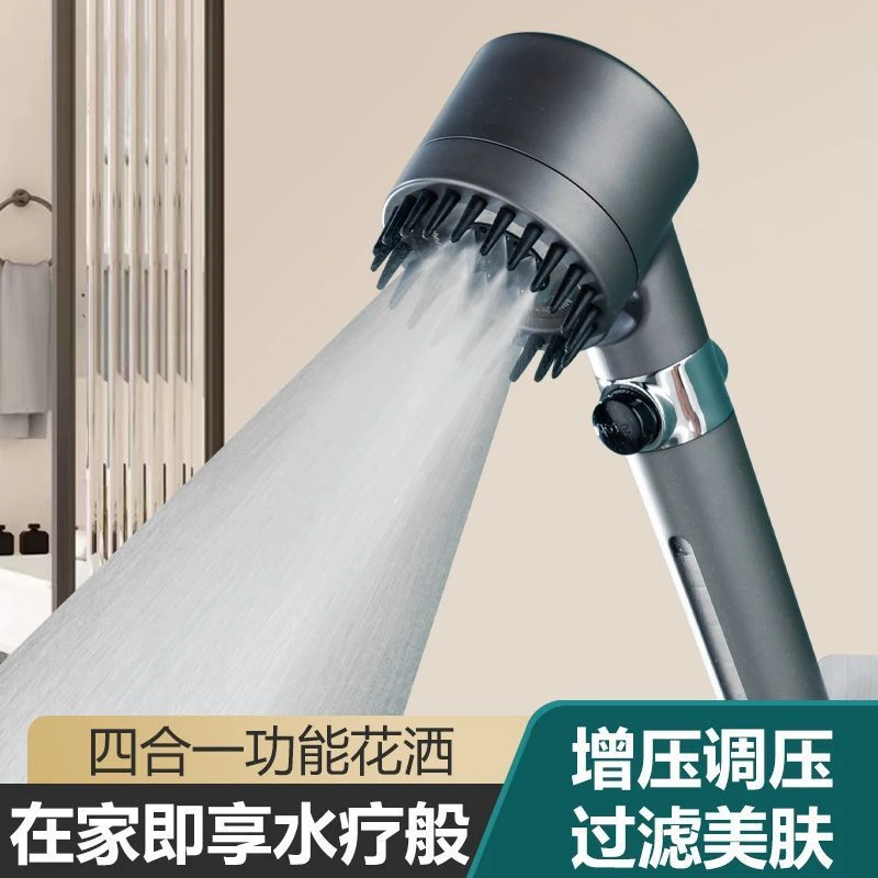 枪灰增压过滤花洒按摩喷头淋浴手持水龙头浴室洗澡沐浴软管顺滑