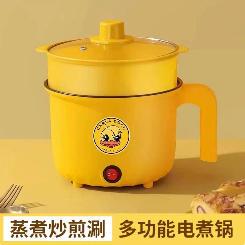 小黄鸭电煮锅带蒸笼 多功能电火锅家用蒸煮涮焖