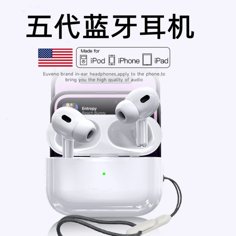 【陈采尼专属】蓝牙耳机真无线新款五代耳机高品质高清音质