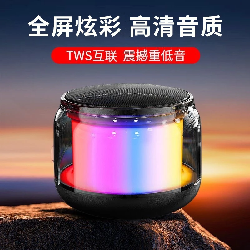 多功能蓝牙音箱无线便携炫彩双联蓝牙小音响