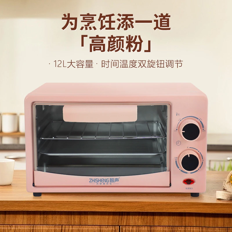 ZHISHENG/智声【梁夜专属】电烤箱12L 家用多功能烤箱烘焙烤