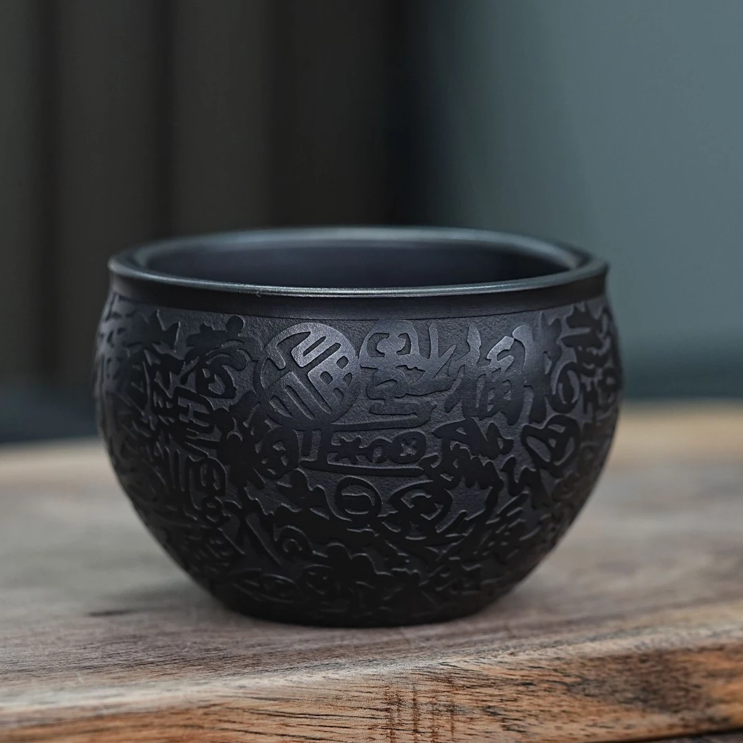 宜兴原矿石黄手工刻绘百福紫砂主人杯  ZYL 黑百福