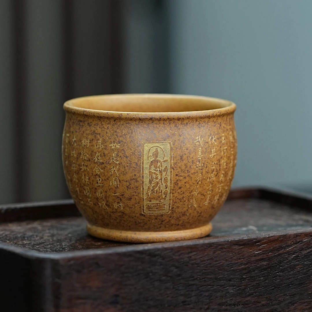 宜兴原矿柴烧葵黄段手工刻绘描金刚经紫砂主人杯MY 2111