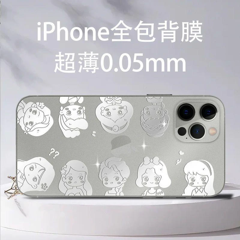 适用苹果15手机背膜13pro后盖保护膜15promax后膜12边框全包保护