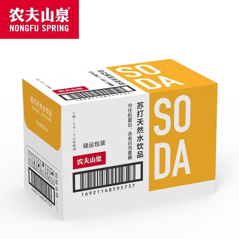 农夫山泉苏天然打水日向夏橘410ml*15瓶