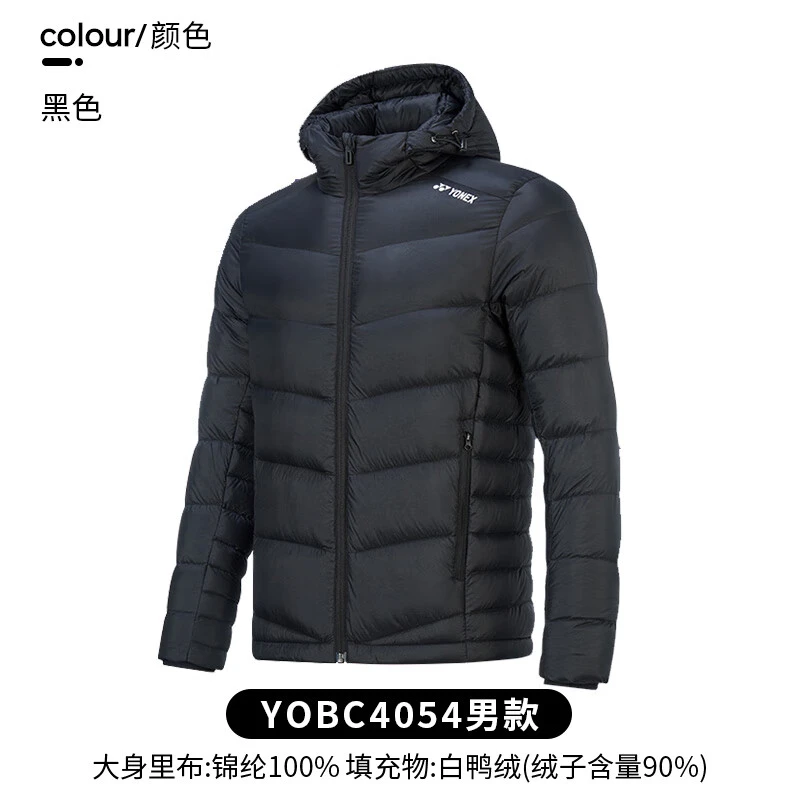 YONEX/尤尼克斯羽毛球服男女同款冬季户外休闲中长款保暖