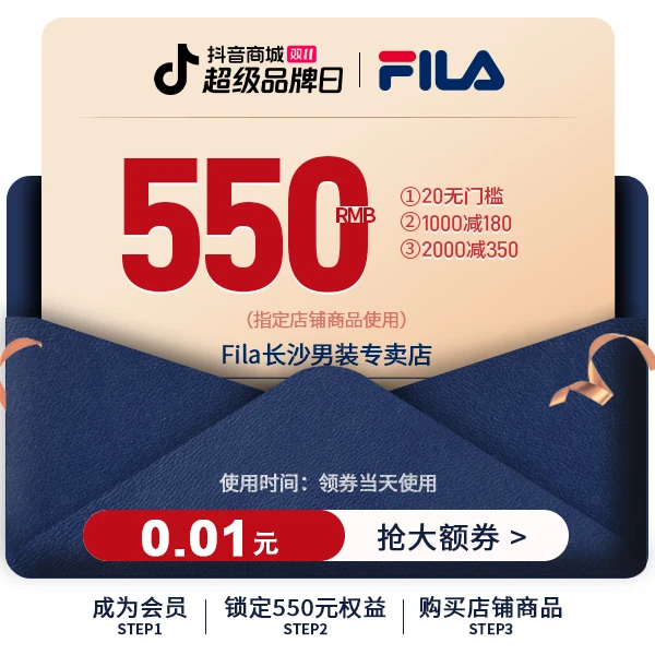 【会员专享券包】直降券*1，满减券*2【发放后不支持退款】