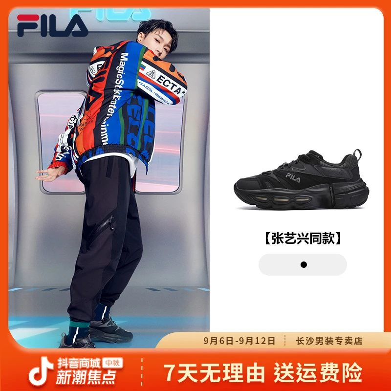 Fila斐乐异行鞋ET男士复古休闲老爹鞋F12M312120F