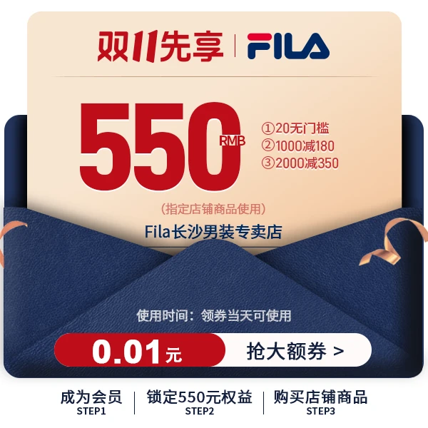 【会员专享券包】直降券*1,满减券*2【发放后不支持退款】