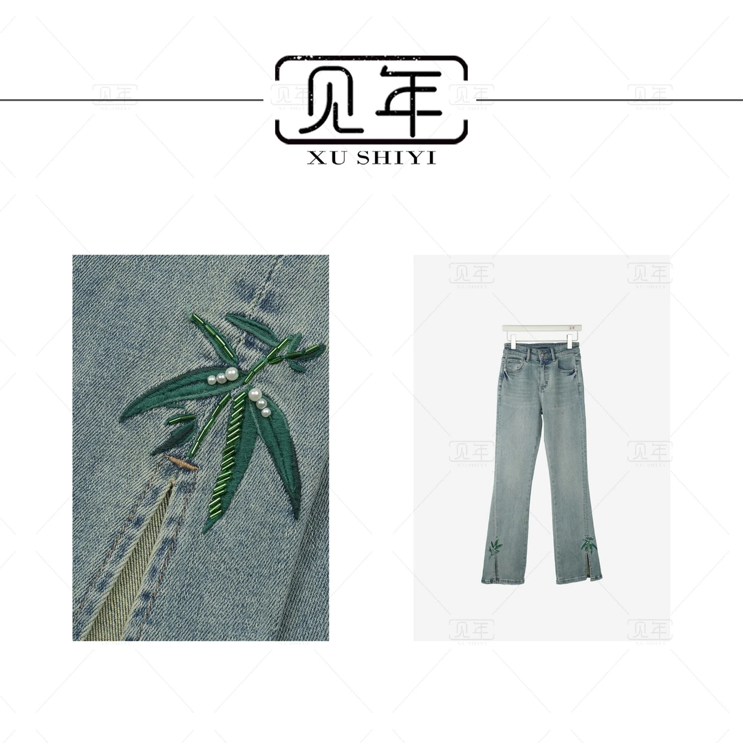 见年见年 【竹】新中式国风微喇显瘦显高牛竹叶开叉仔裤X2403