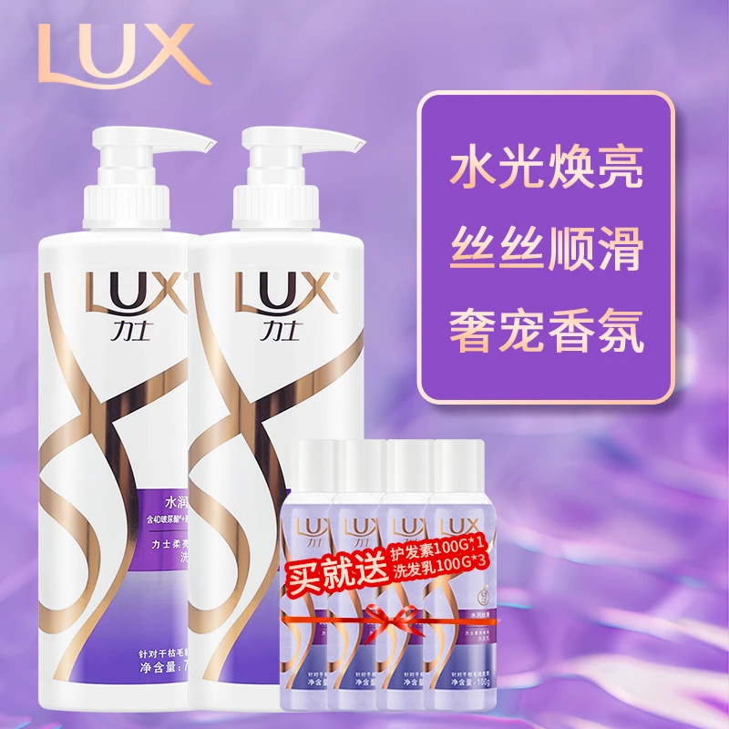 力士洗发水水润丝滑新活炫亮洗发乳750g干性柔顺滋润花香柔亮洗头