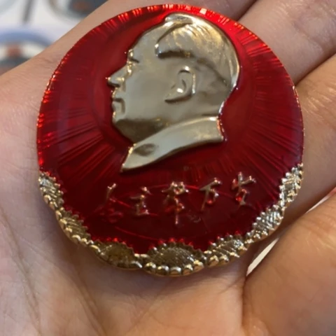 其他普通金属辉达利收藏馆