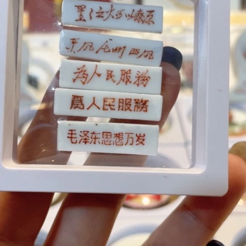 铝金**者辉达利红色收藏