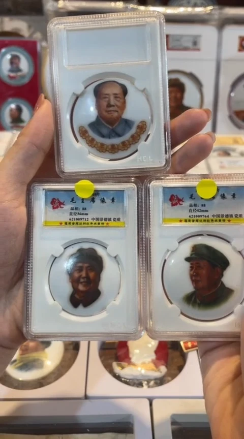 【闪购商品】其他普通金属辉达利收藏馆