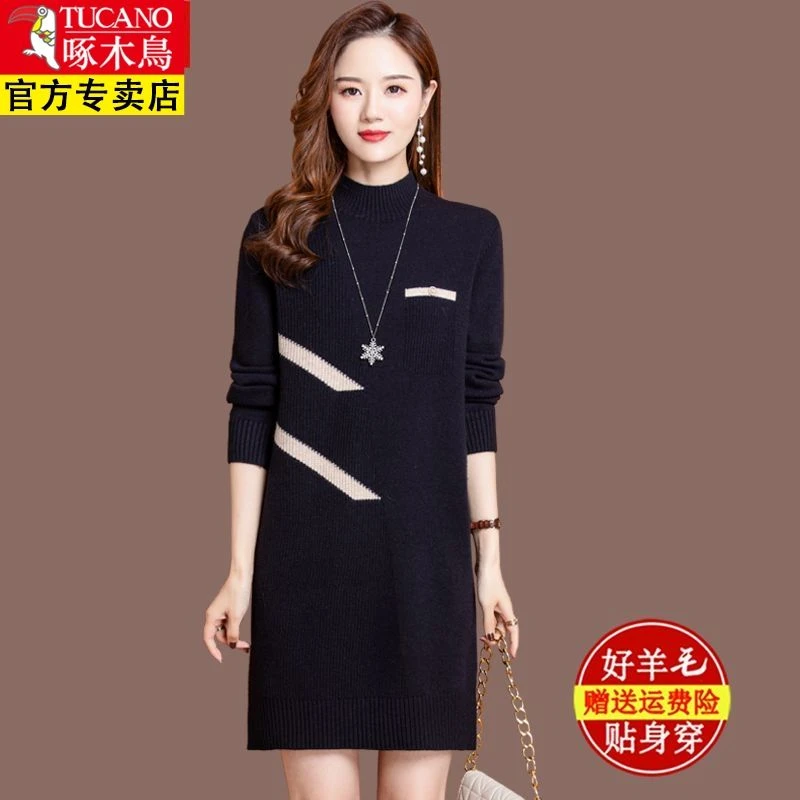 啄木鸟时尚半高领羊毛裙新款毛衣女内搭中长款秋冬加厚羊毛打底衫