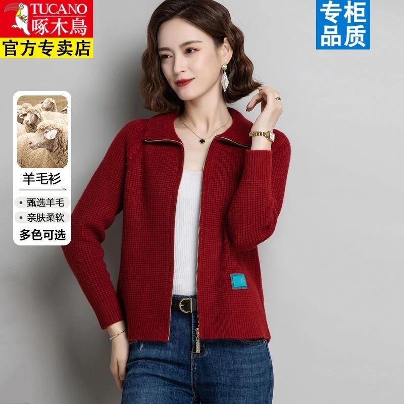 啄木鸟女2023新款宽松拉链针织开衫春秋上衣外套