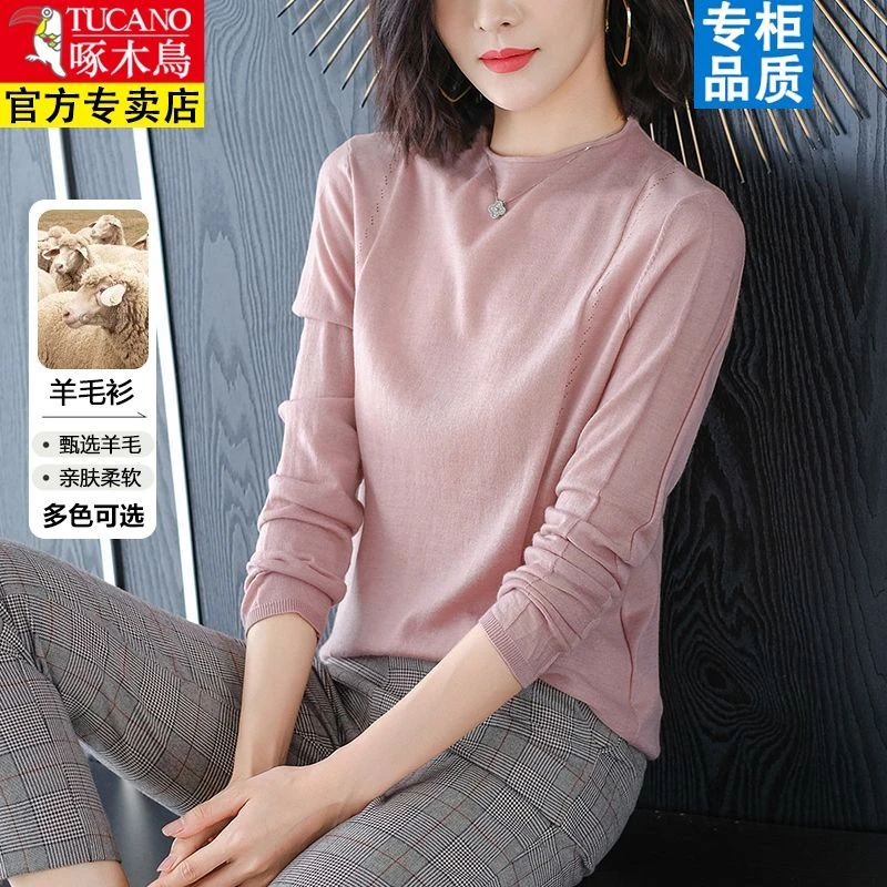 啄木鸟超细羊毛针织打底衫春秋长袖上衣秋装2023年新款女装早秋薄