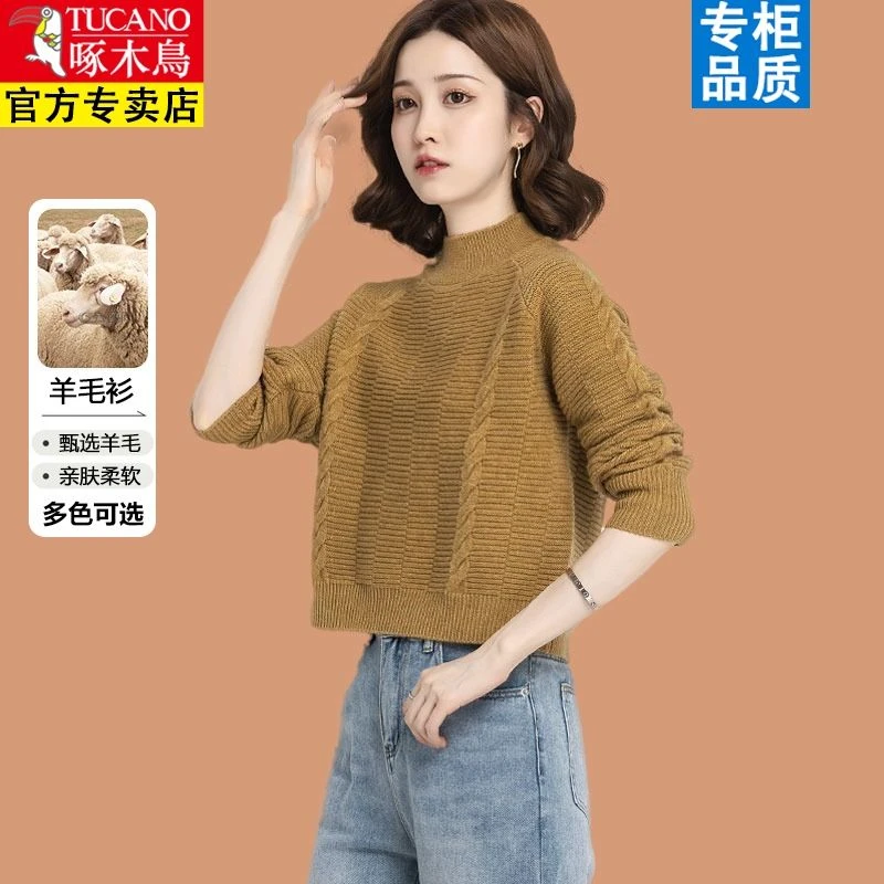 啄木鸟女士毛衣秋冬2023年新款洋气小个子高腰配裙子打底衫