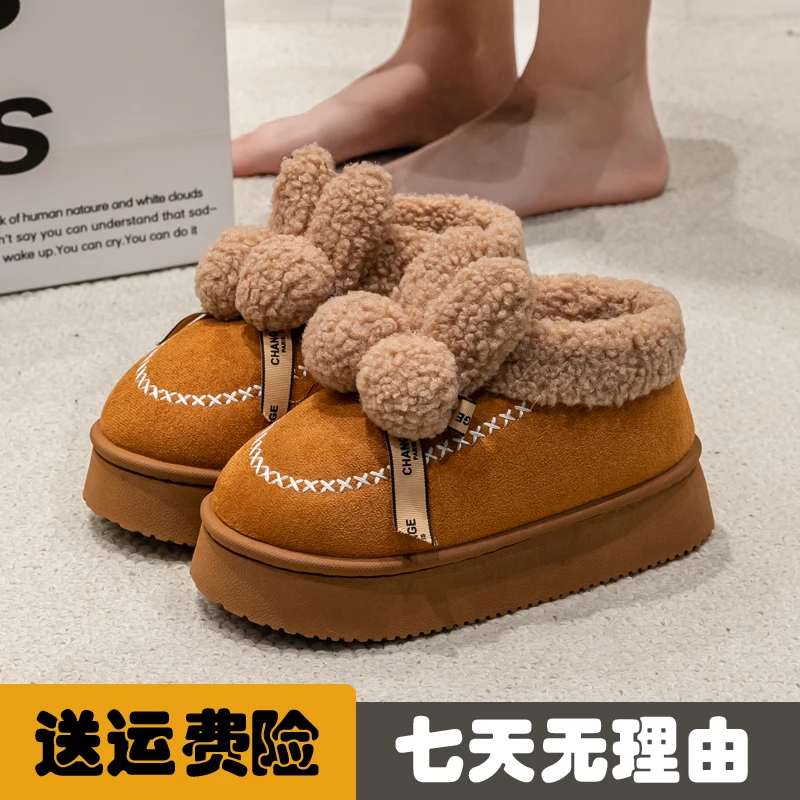 网红加绒加厚底高帮棉鞋女款冬季居家防滑保暖包跟棉拖鞋冬天外穿
