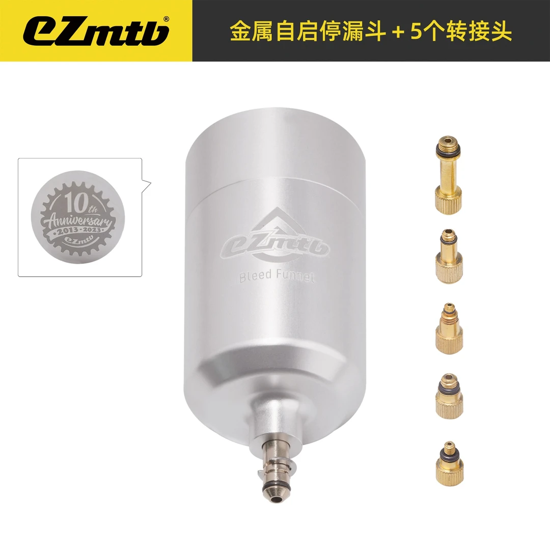 EZmtb自行车刹车注油漏斗金属CNC拔插自启停螺纹注油工具接头零件