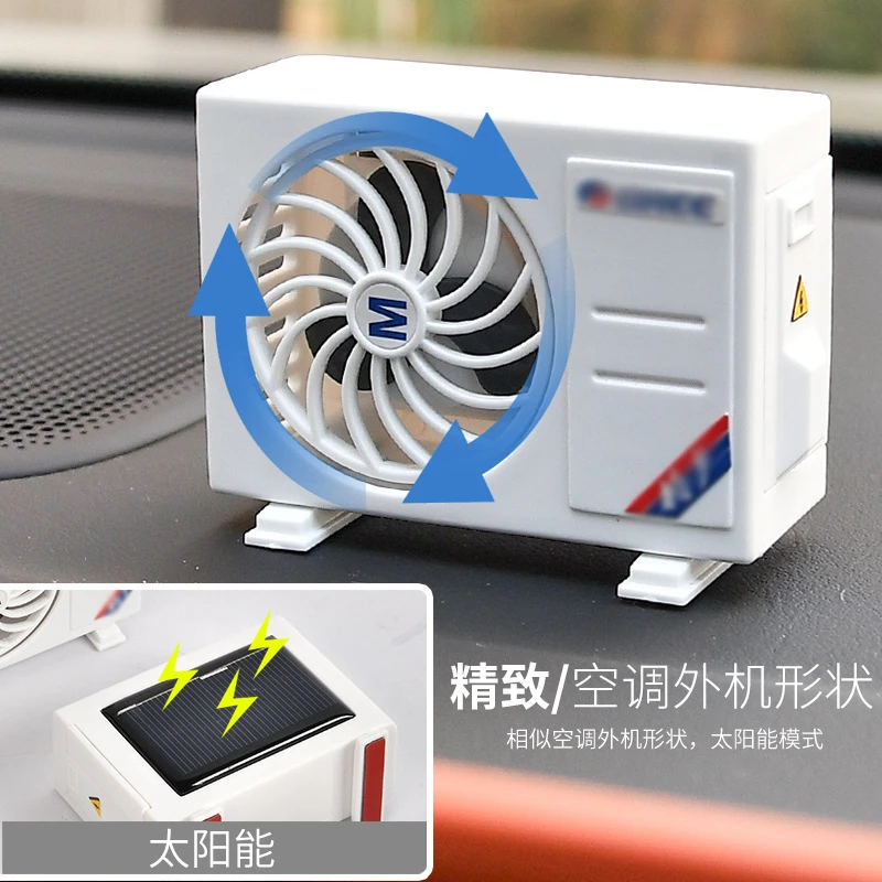 拓步车载香水空调模型摆件香水持久高档除异味出风口太阳能内香薰