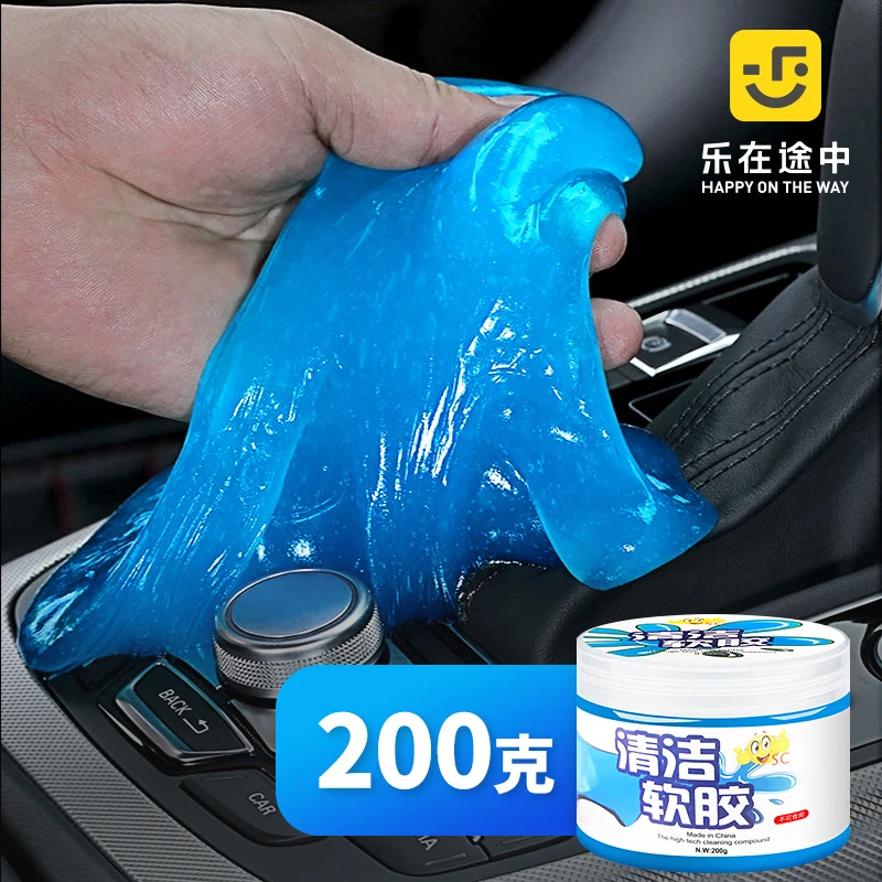 车家内缝隙魔力清洁泥专用内饰清洗清洗剂汽车清洗内饰专用清洗剂