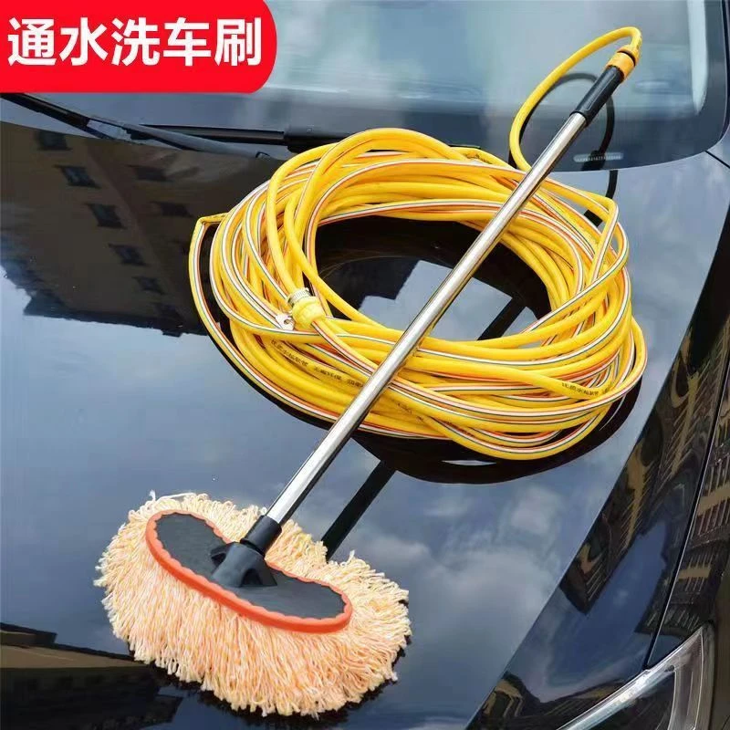 通水洗车拖把洗车刷子车家用水管快接头洗车专用拖把车用洗车用品