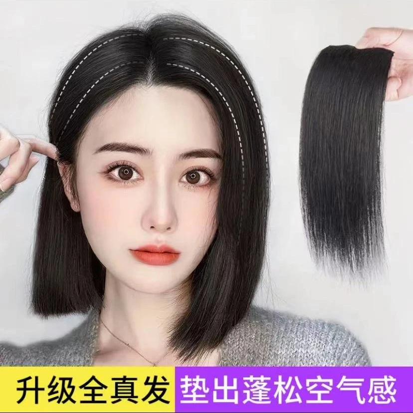 真发垫发片假发片25cm垫发根增发量蓬松头顶补发两侧全真发空气感