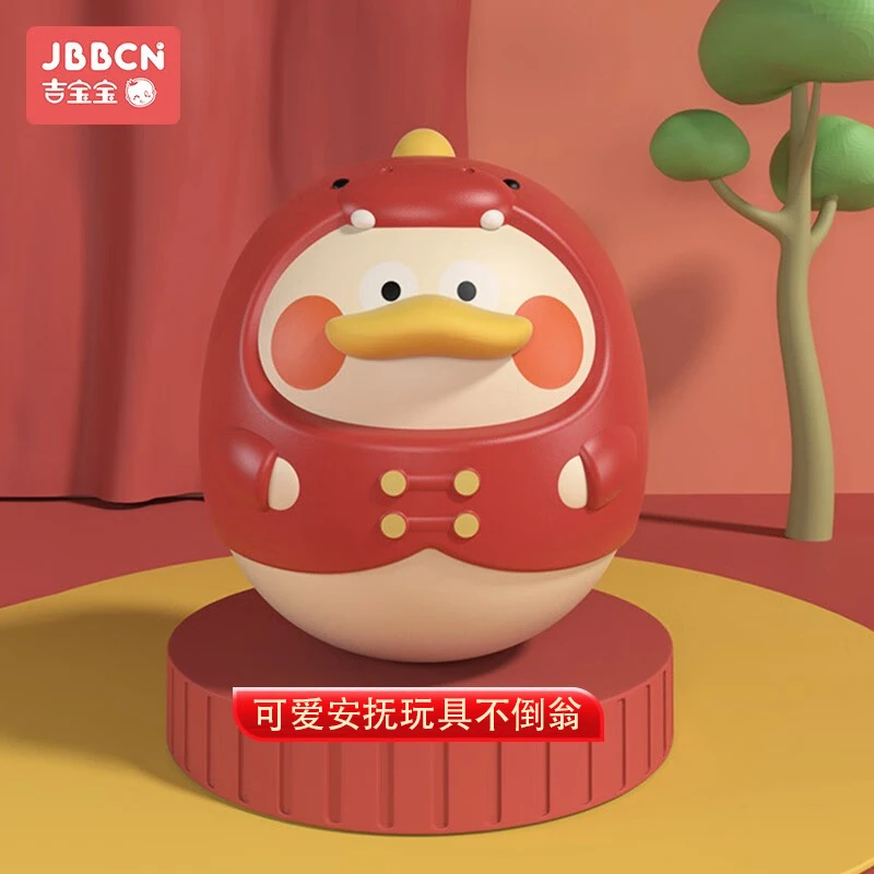 JBBCN吉宝宝不倒翁婴幼儿安抚玩具