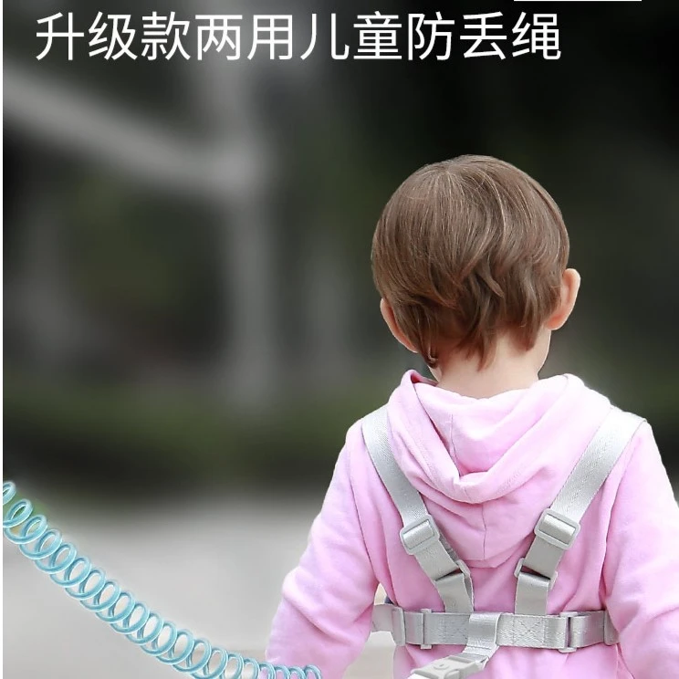 吉宝宝防走失带牵引绳背带儿童防丢绳防丢手环遛娃安全绳溜娃神器