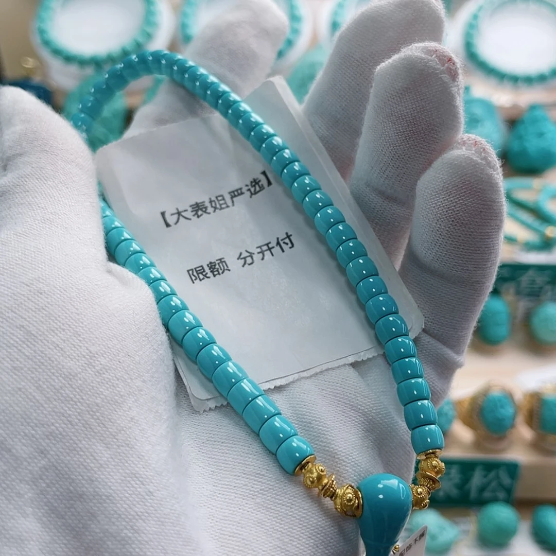 【闪购商品】绿松石珠宝奇石未镶嵌?****?