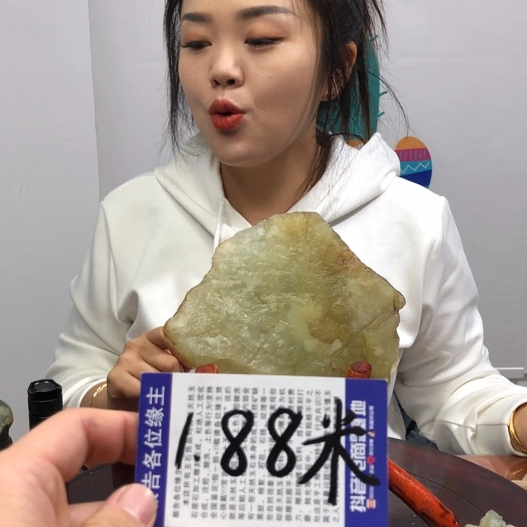 【闪购商品】蛇纹石玉原石未镶嵌