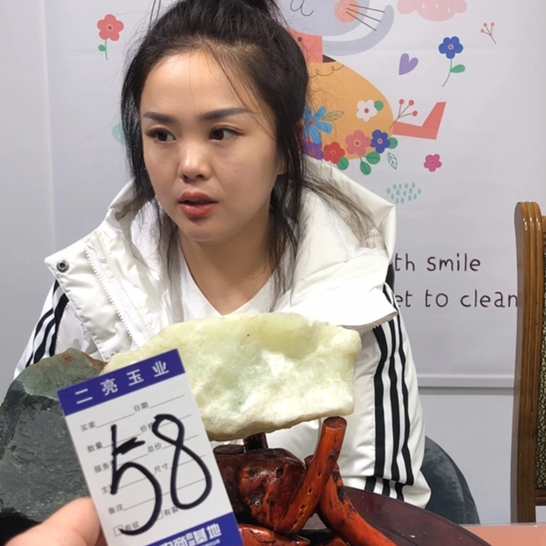 【闪购商品】蛇纹石玉原石未镶嵌毛**爸