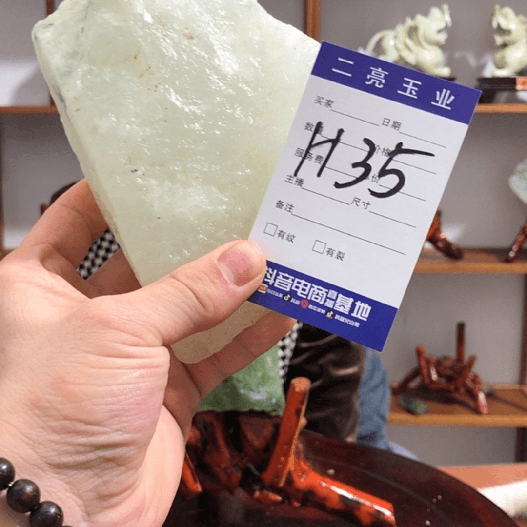 【闪购商品】蛇纹石玉原石未镶嵌好****方