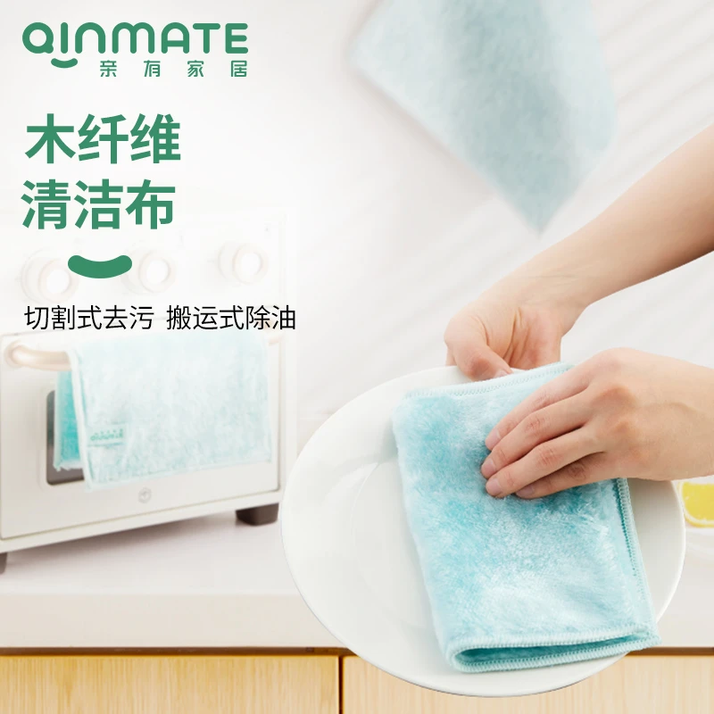 亲有木纤维清洁布 家用双面吸水加厚去油不沾油去污除油挂式抹布