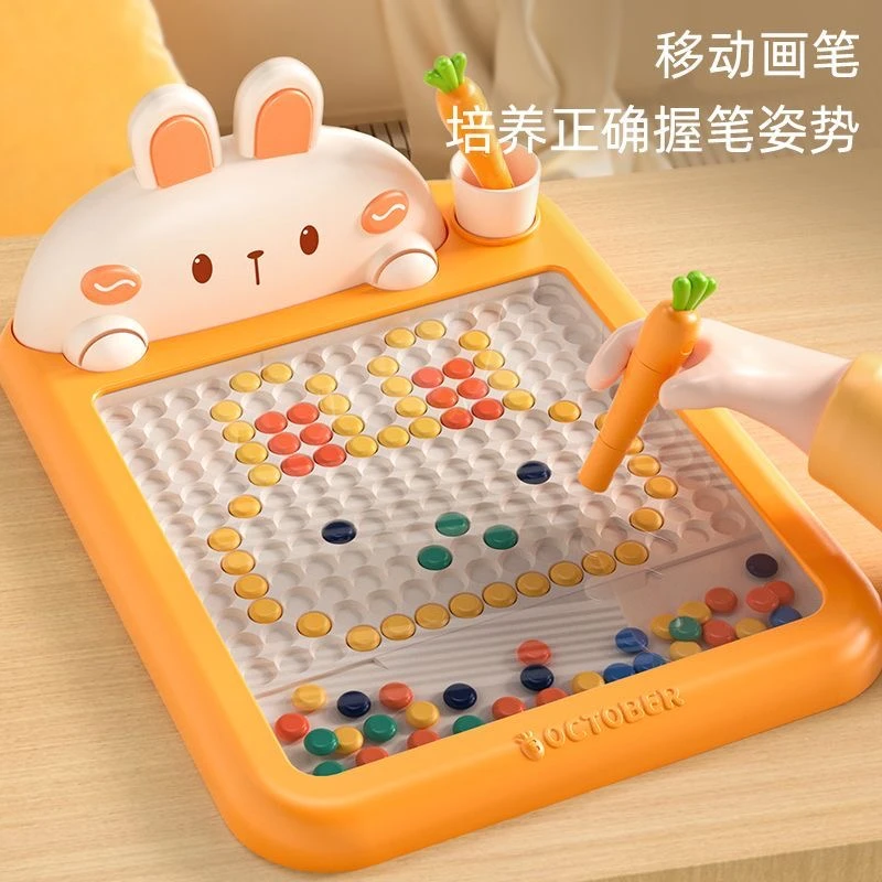 兔子磁性运笔画板锻炼宝宝儿童家用专注力训练超大号涂鸦画画玩具