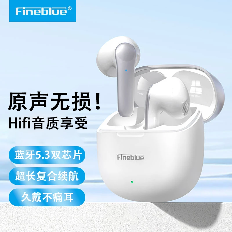 Fineblue/佳蓝无线蓝牙耳机半入耳式超长续航待机双耳高音质通用