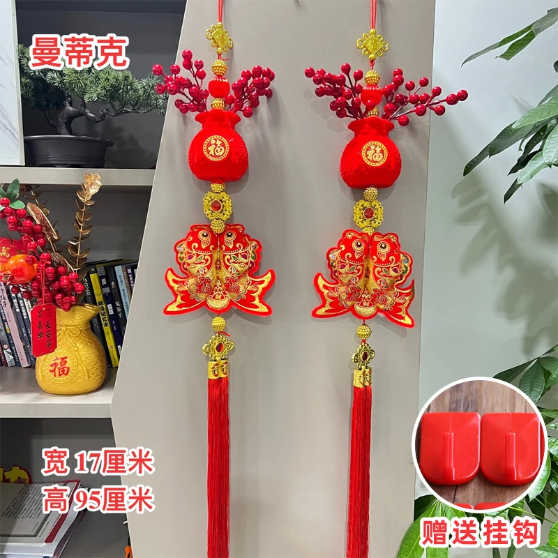 过年装饰品钱袋挂双鱼新年挂件室内客厅春节过年喜庆挂饰