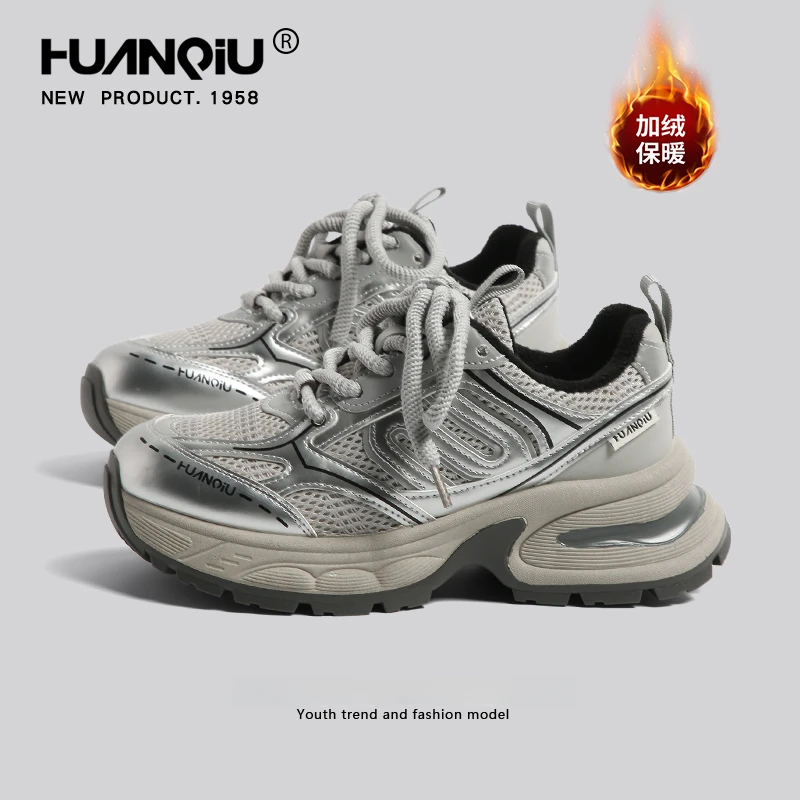 环球银色厚底老爹鞋女2025新款秋冬透气保暖显脚小百搭轻便休闲鞋
