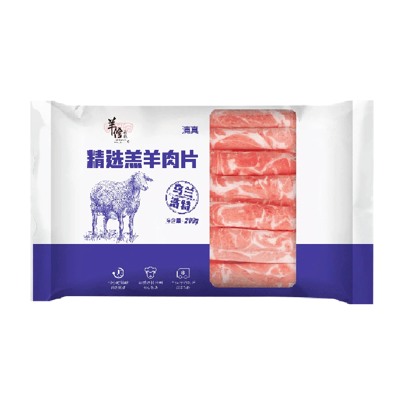 （原切 10月份到期)羊倌叔叔精选牛羊肉片组合装 200g*8袋