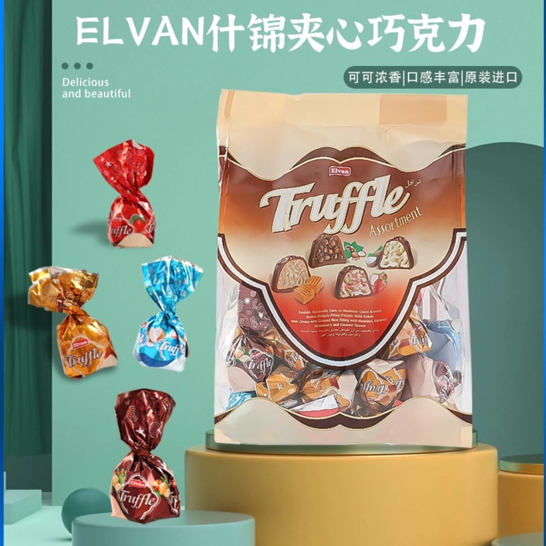 土耳其原装进口ELVAN什锦夹心巧克力糖500克