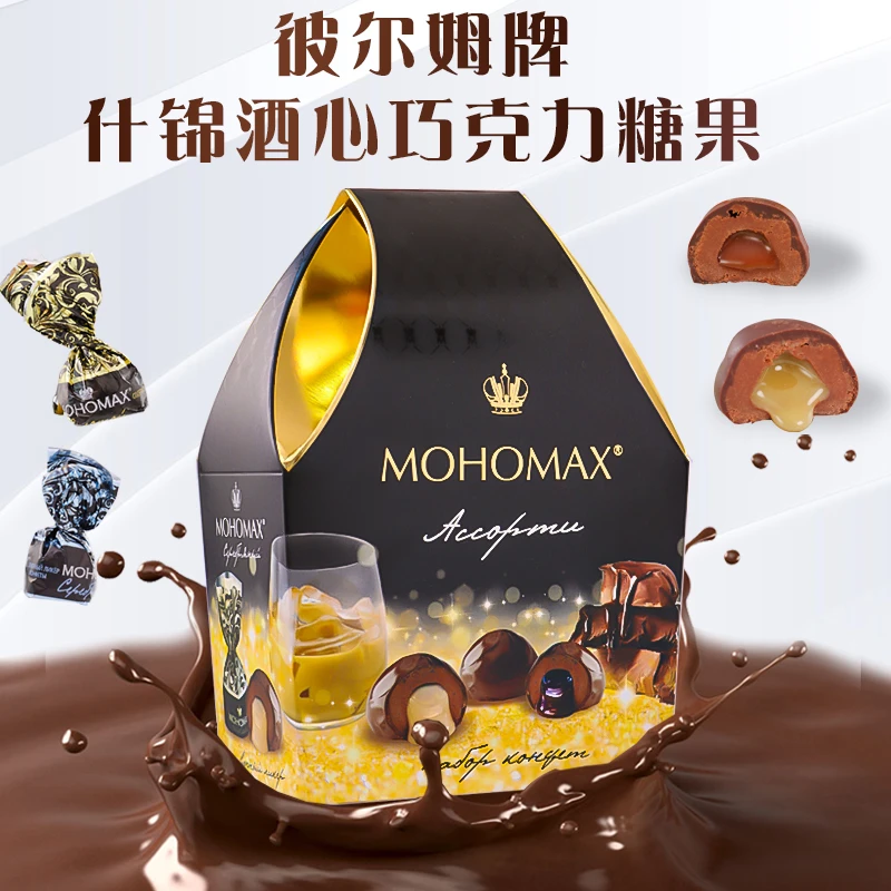 俄罗斯进口彼尔姆牌什锦酒心巧克力糖果礼盒装
