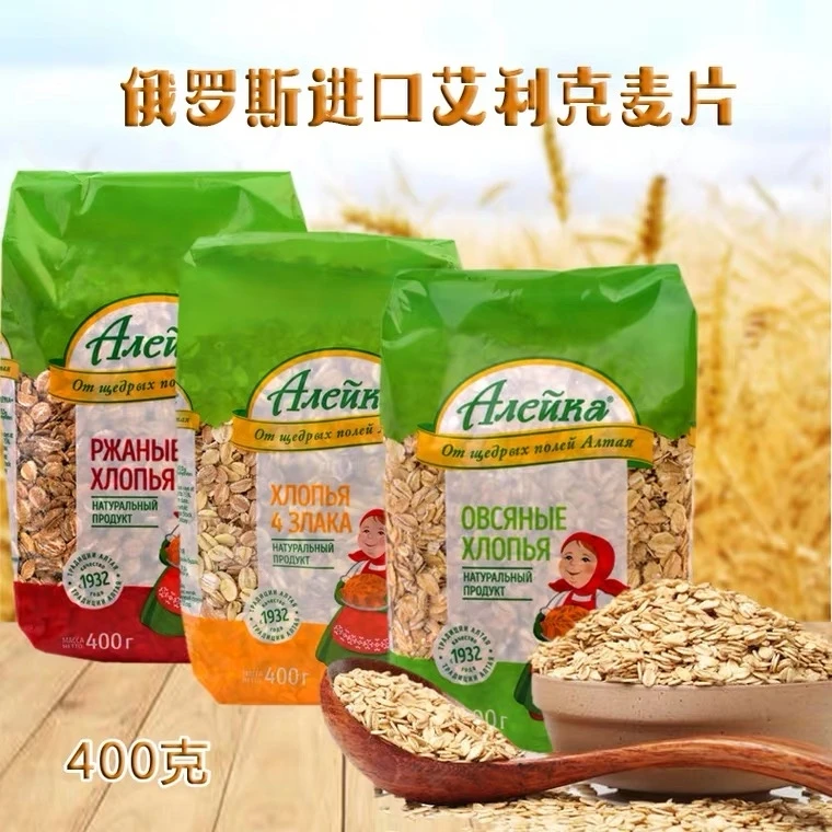 拍一发二俄罗斯进口艾力克麦片燕麦片黑麦片400克