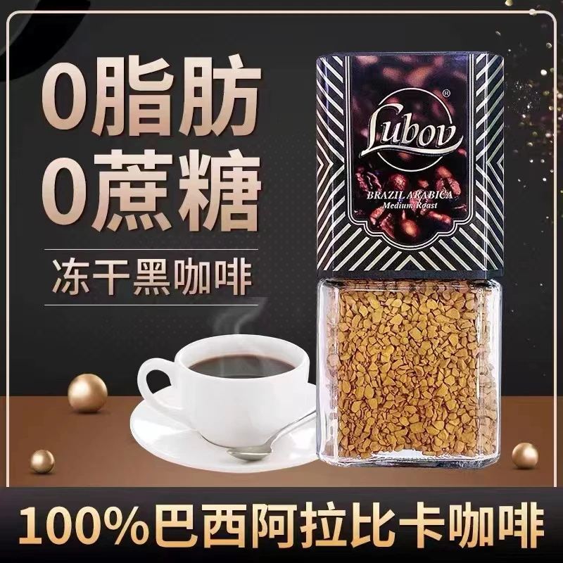 马来西亚进口LUBOV醇香速溶咖啡固体饮料100克