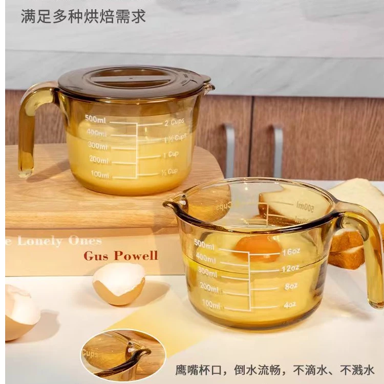 微波炉烤箱家用大容量牛奶杯刻度杯热牛奶鹰嘴耐热手持带盖打蛋杯