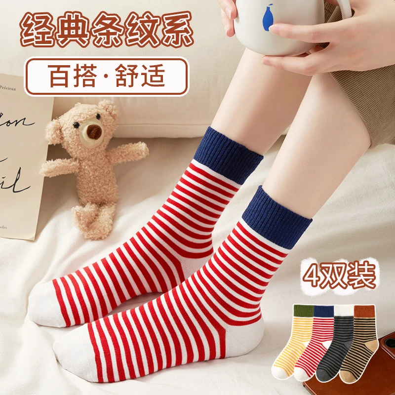 条纹袜子女中筒袜秋冬纯棉ins潮网红款复古搭配勃肯鞋长筒袜秋季
