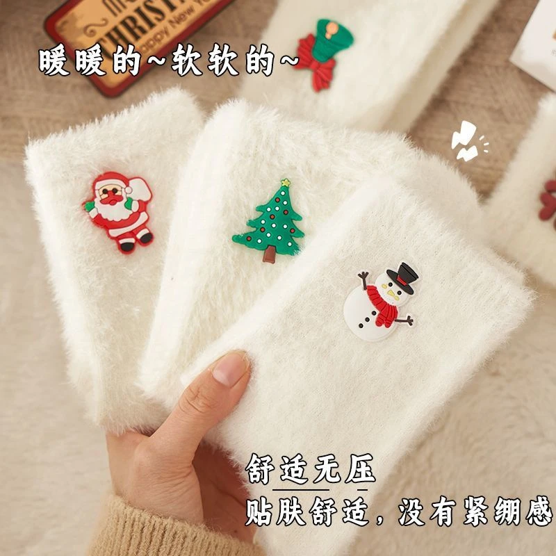 水貂绒袜子女秋冬季中筒袜加绒加厚保暖睡眠袜卡通珊瑚绒月子袜子