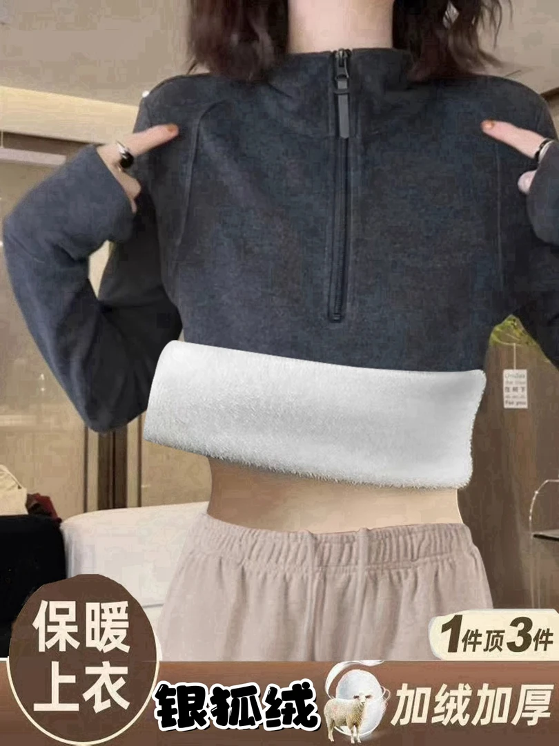 【加绒加厚】灰色半拉链立领卫衣女秋冬打底衫胖mm长袖半高领上衣