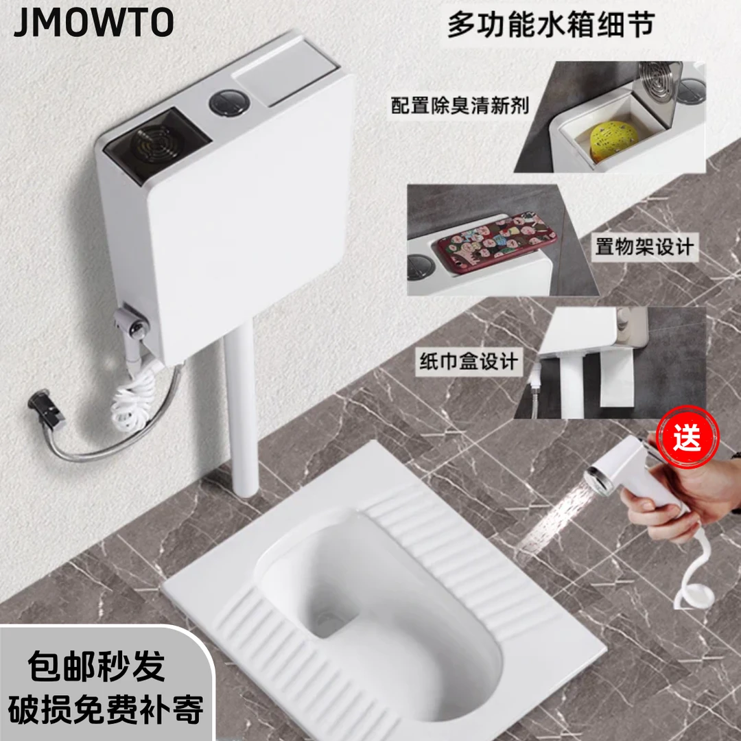 九牧王蹲便器家用水箱陶瓷蹲坑大便器卫生间工程款蹲厕防臭蹲便池