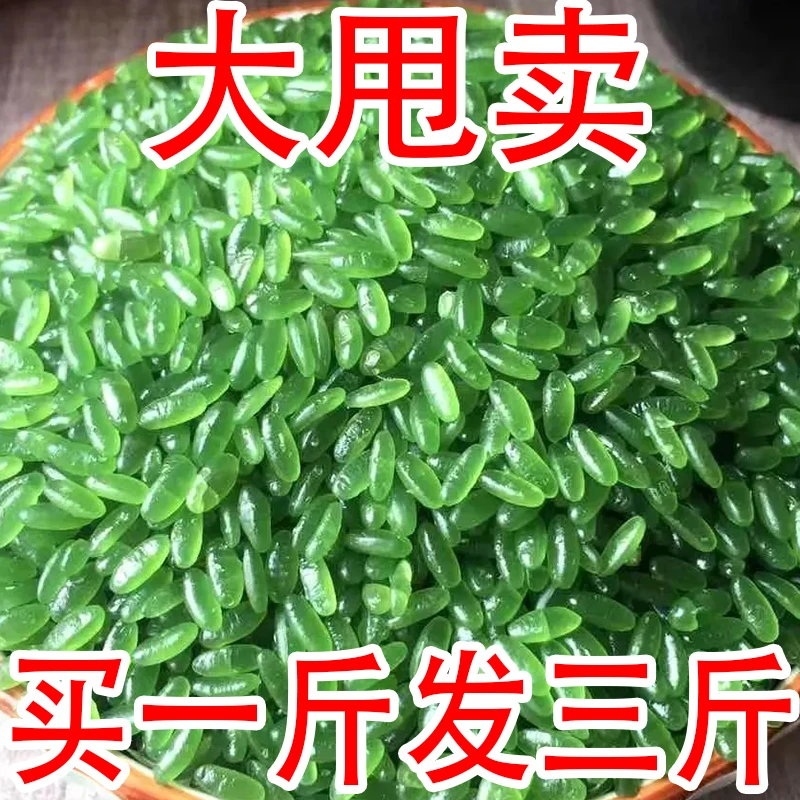 买一斤发三斤】东北特产绿竹米黄金米紫薯米绿色大米黄金大米彩色